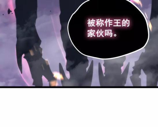 第101话 王与王74