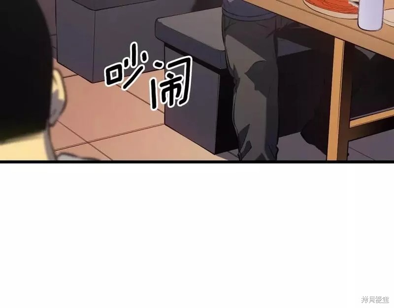 番外9132