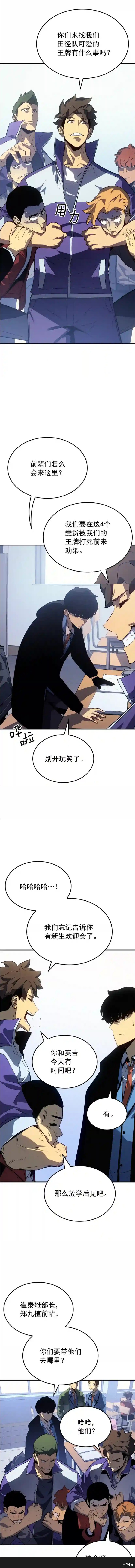 番外315