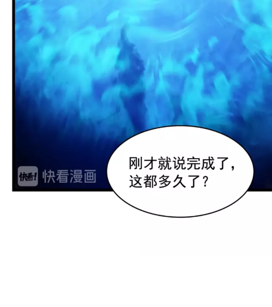 第65话 S级矿工73