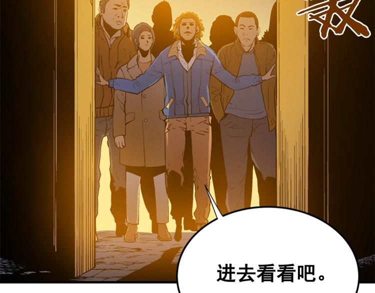 第3话 石像47