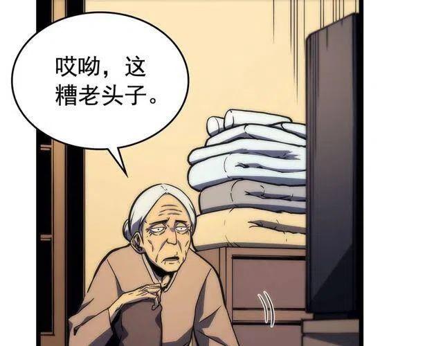 第98话 它比蚁后更强大！48