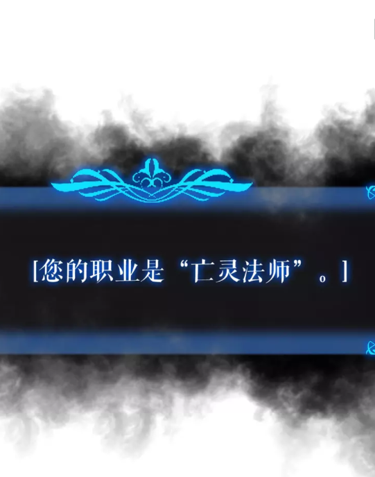 第45话 君王诞生！6