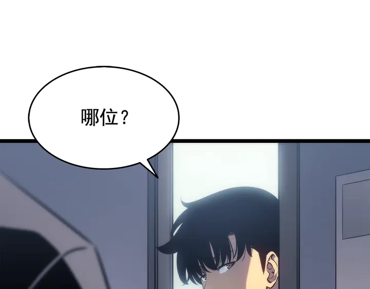 第116话 异常68