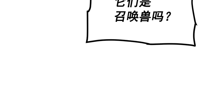 第117话 入侵66