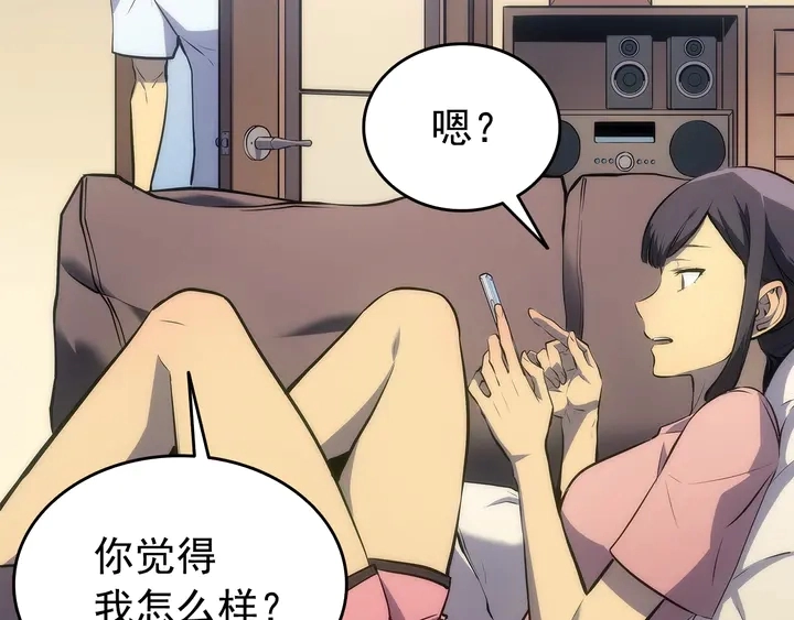 第115话 力量来源120