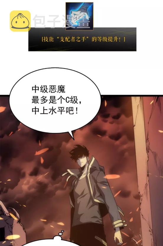 第58话 火神45