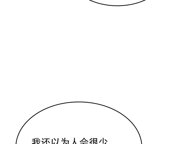 第155话 唯一的朋友81