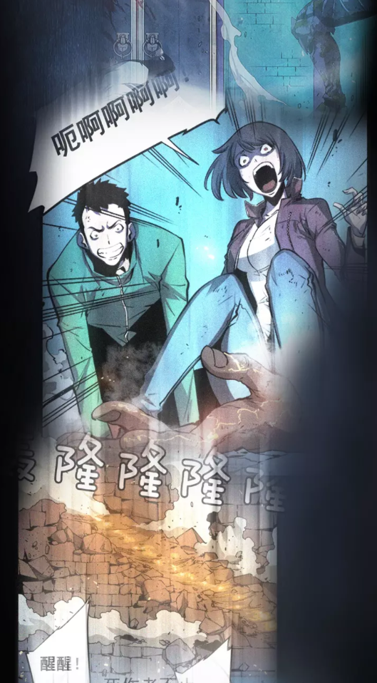 第24话 一直升级！11