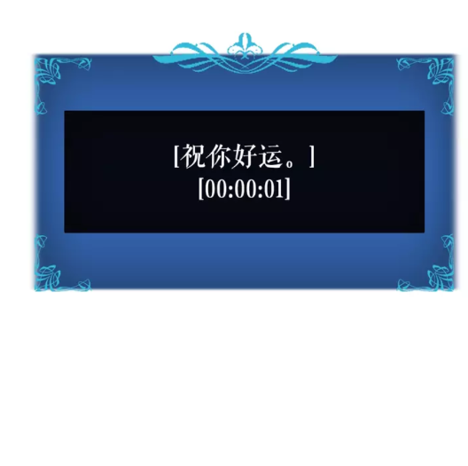 第41话 渴望12