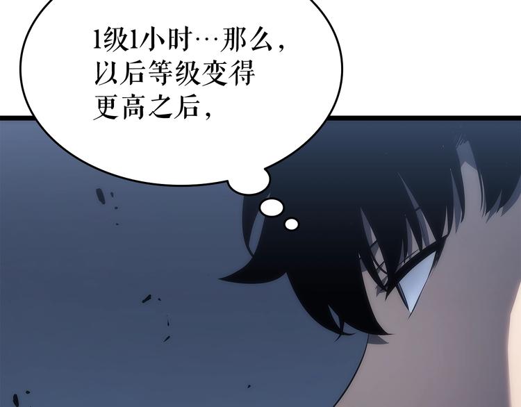 第122话 一人成军163