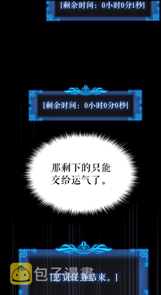 第43话 魔法师33