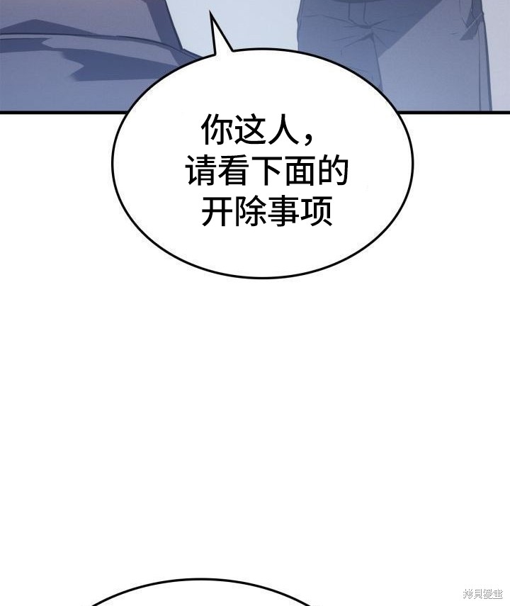 番外26