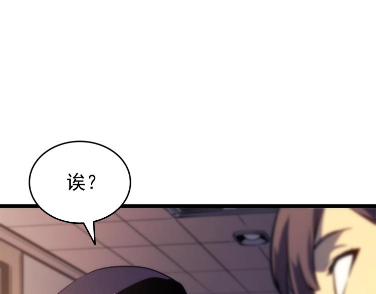 第161话 是否重启世界156