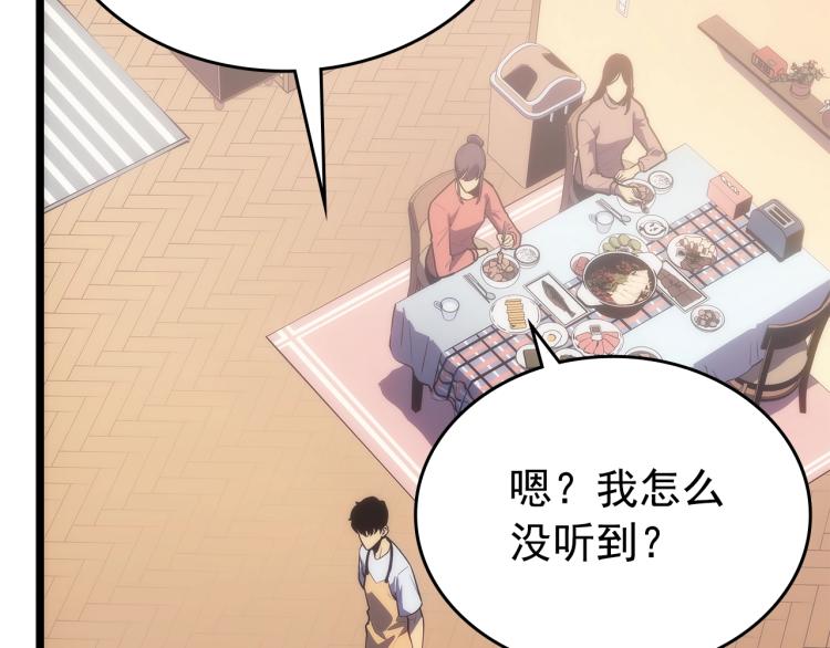 第168话 战争的真相116