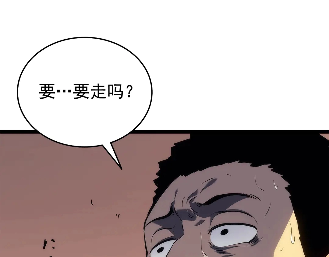 第119话 恐惧之物84