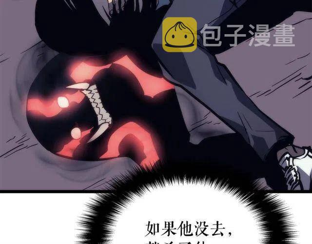 第94话 进化的蚂蚁241