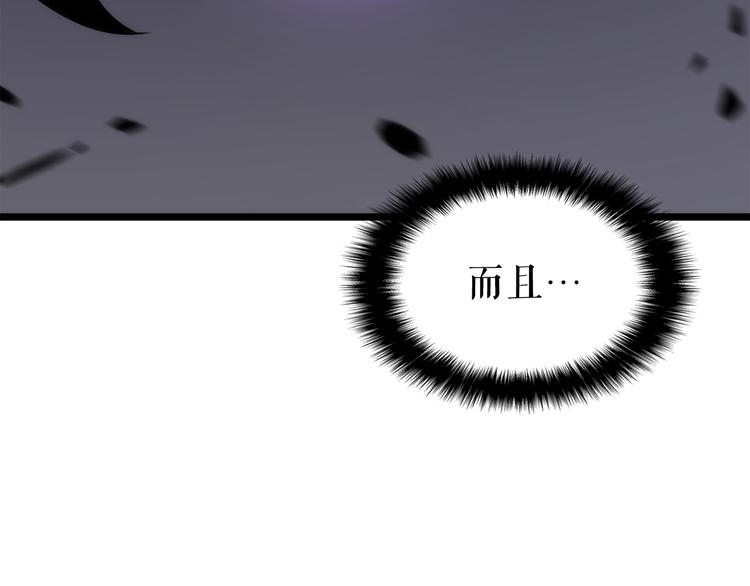 第158话 四位君王88