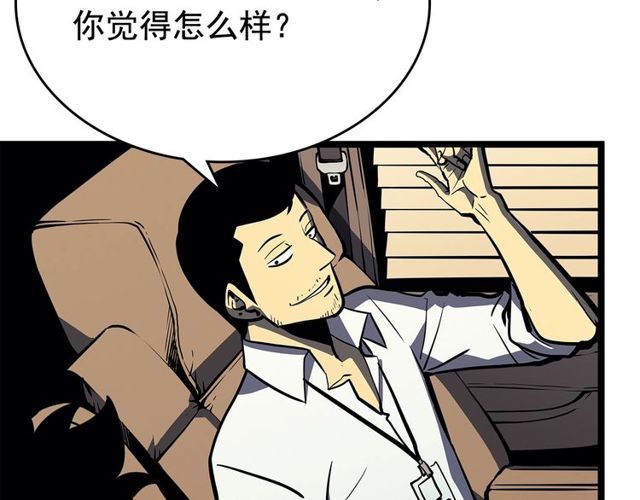 第76话 明星猎人90