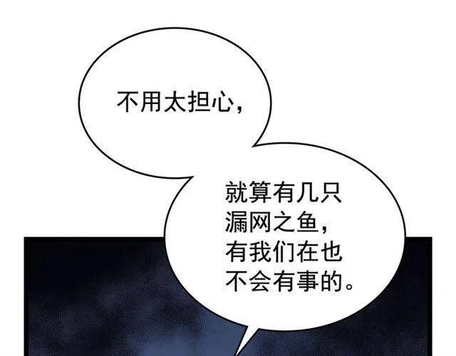第107话 狩猎计划116