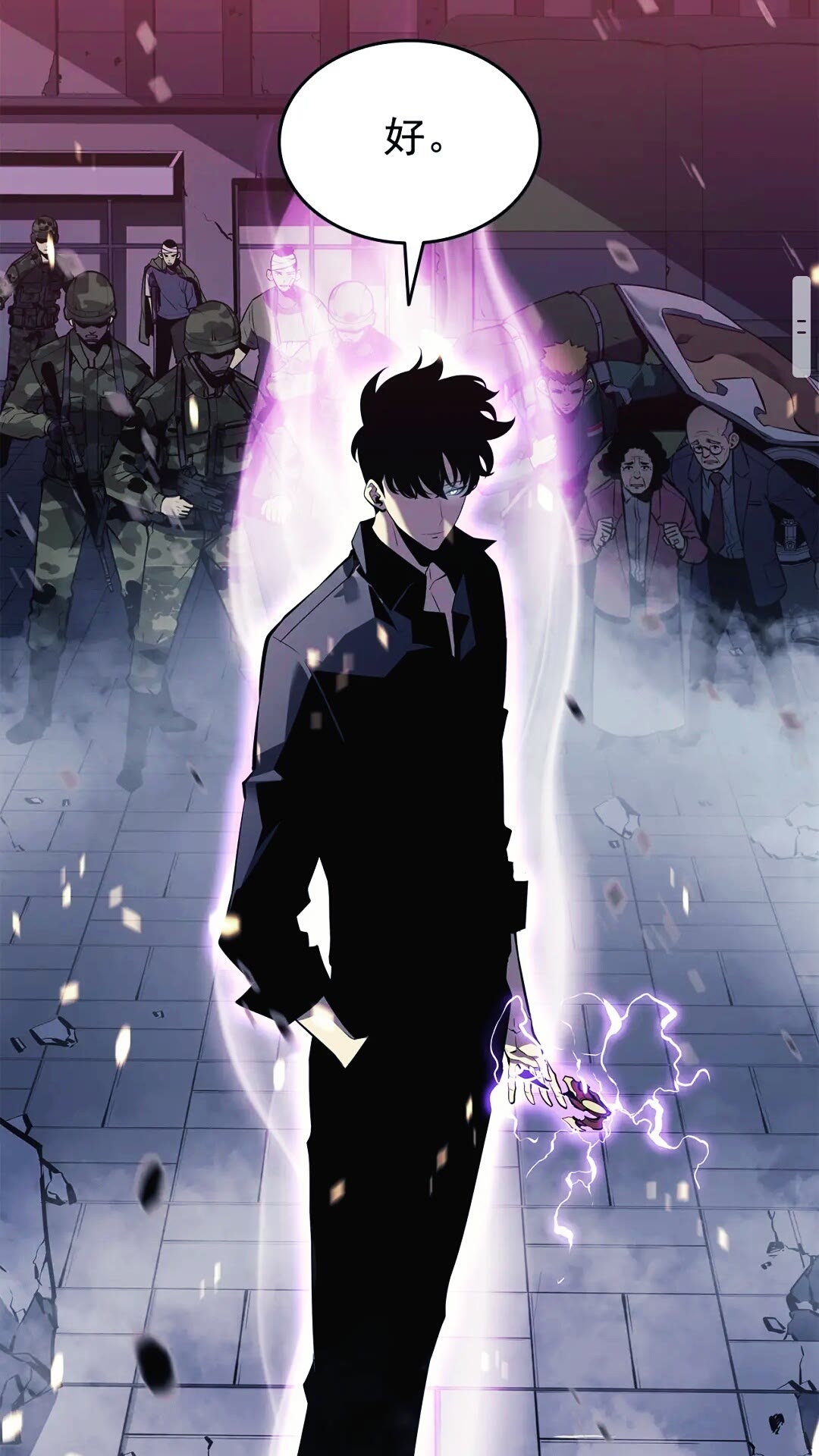 第134话 讨伐巨人28
