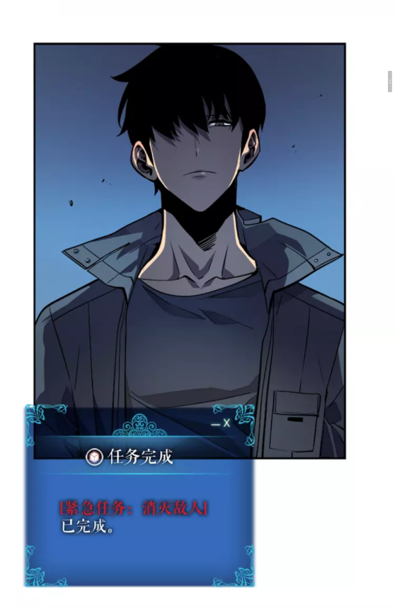 第34话 和黑暗一样强大20