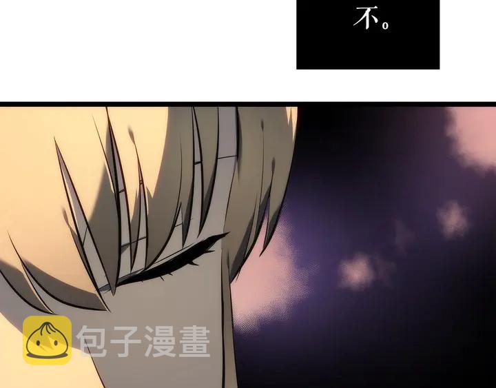 第112话 单身汉公会123