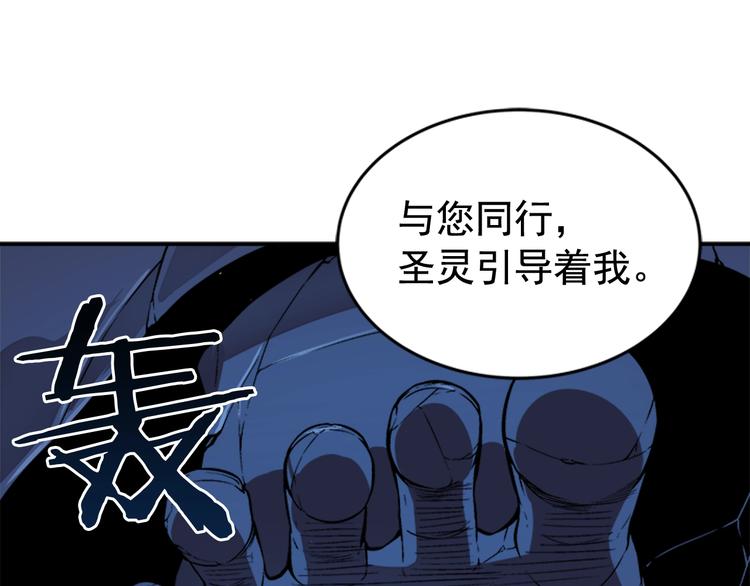 第6话 恐惧153