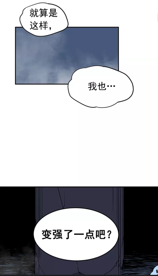 第17话 一击！1