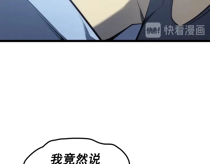 第115话 力量来源154