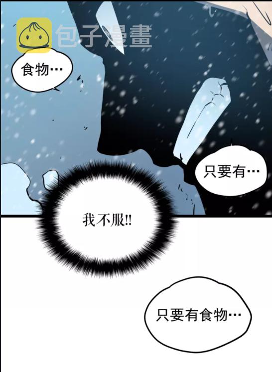 第51话 魔兽士兵93
