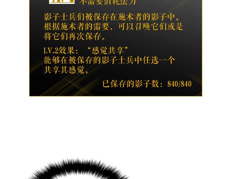 第123话 共享翻车180