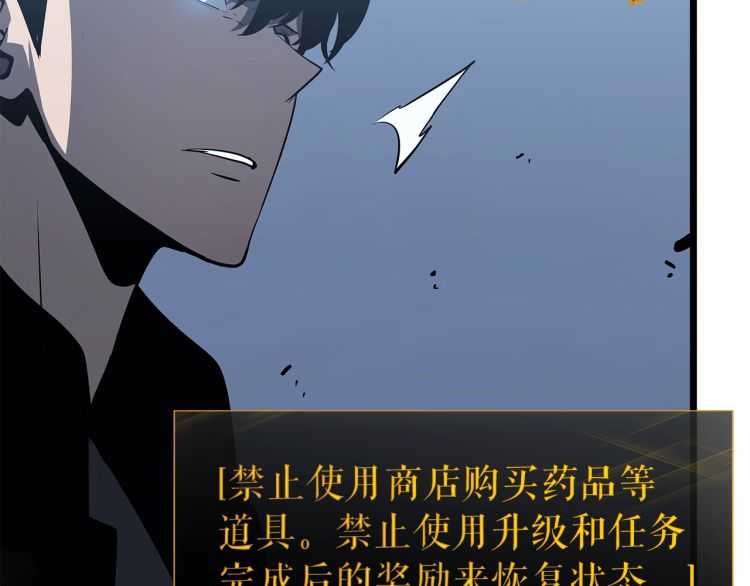 第125话 我是谁121
