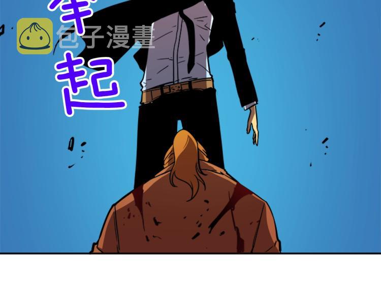 第31话 二次觉醒者？91