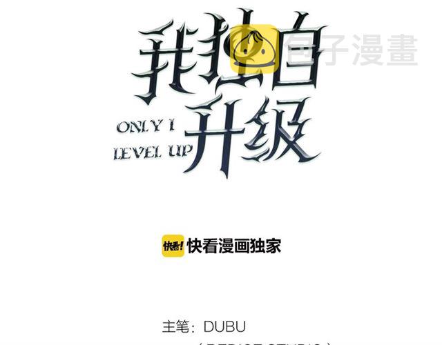 第79话 记者的骚扰11