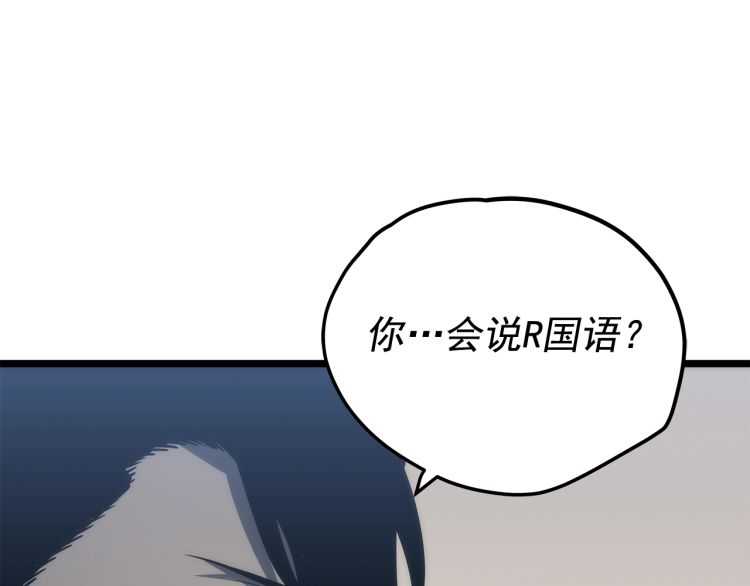 第126话 设计者37