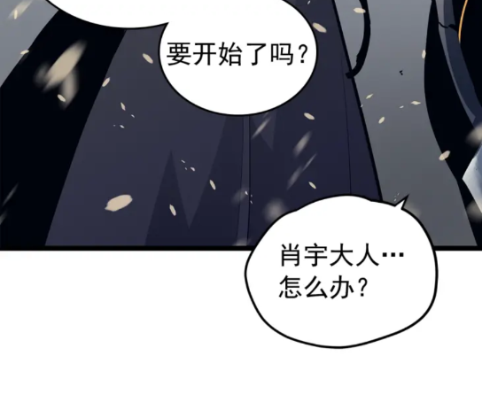 第86话 地狱军19