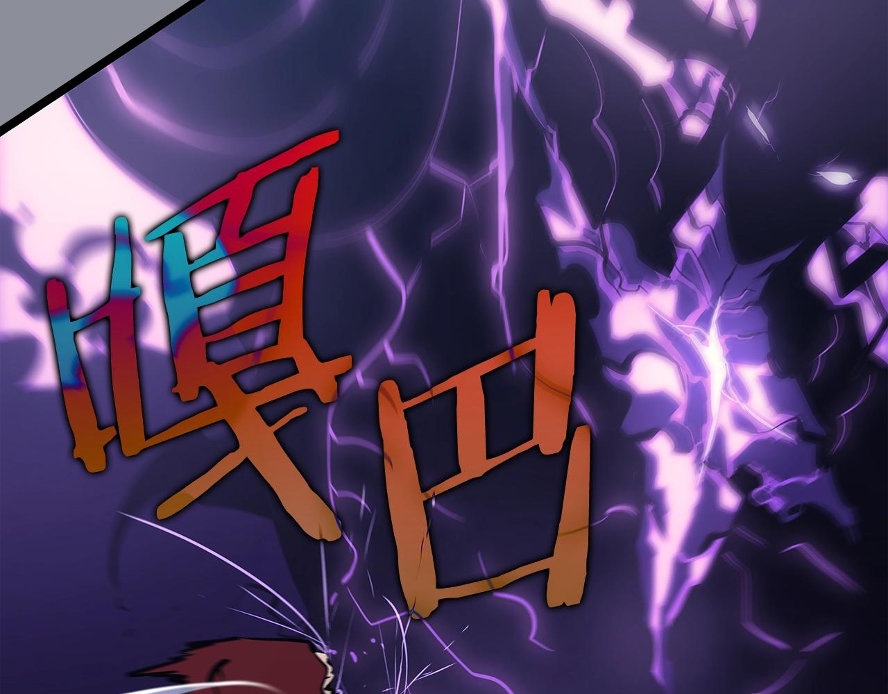 第176话 你的结局26