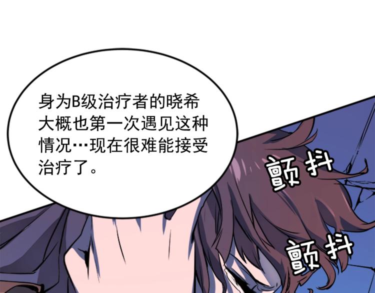 第5话 地下城的规则34
