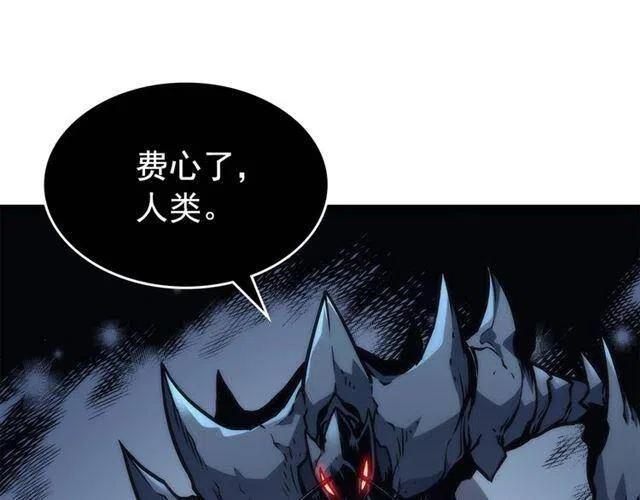 第103话 不知所措小蚂蚁45