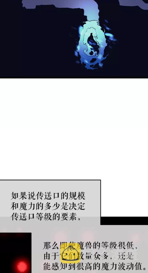 第66话 错觉吗？19