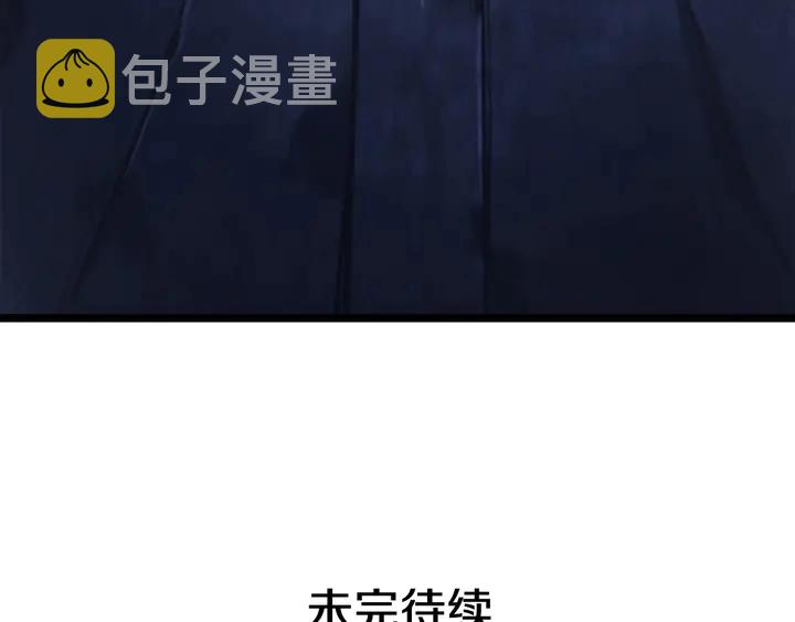 第111话 重启271