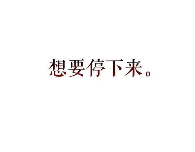 第110话 我将继续前行191