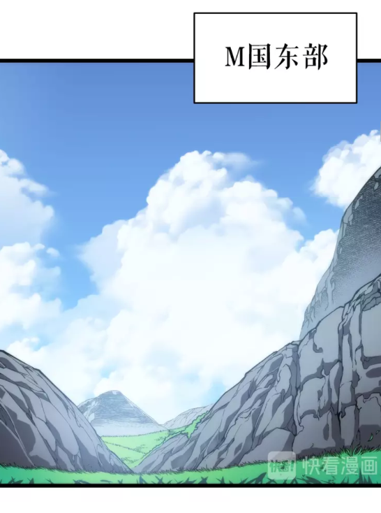 第56话 人型魔兽？16