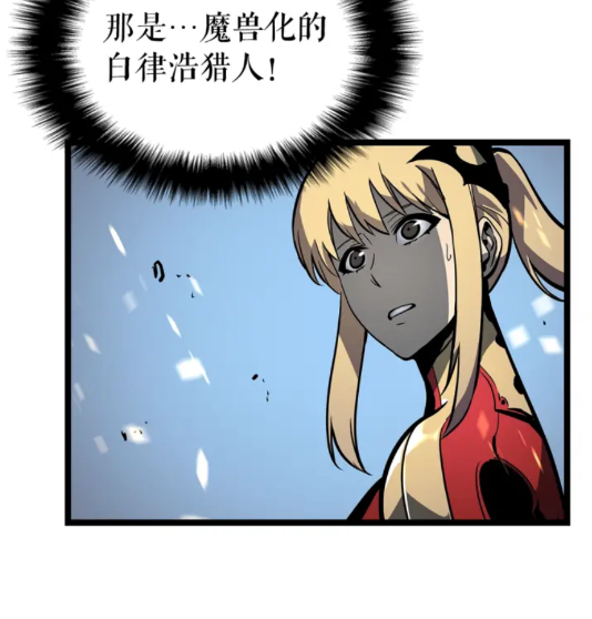 第97话 猎人怪物74