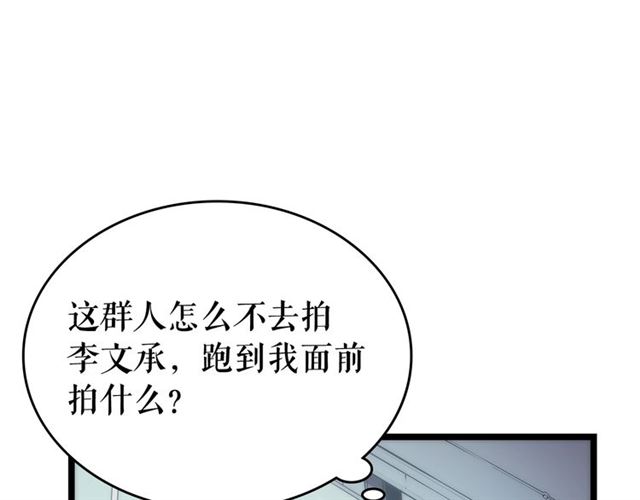 第78话 成长型猎人132