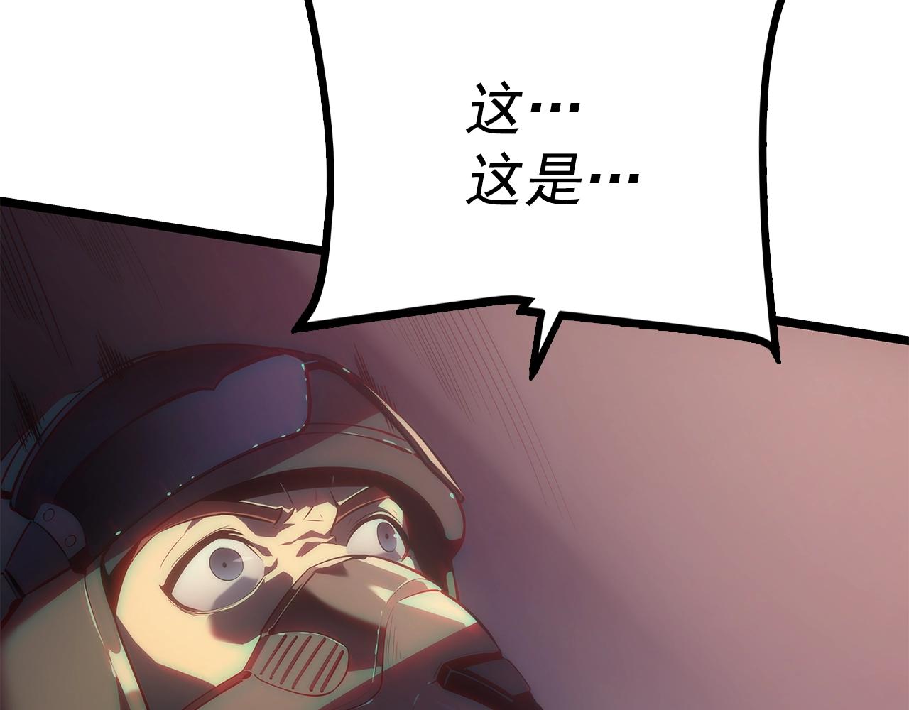 第171话 从这里开始43
