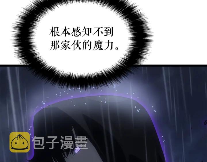 第152话 狩猎暗影君王97