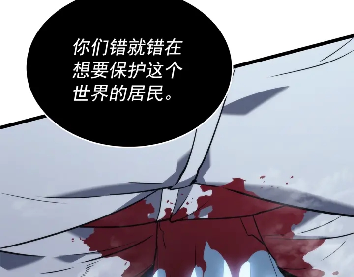 第150话 会长被刺196