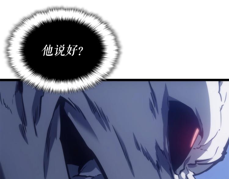 第165话 王的警告110